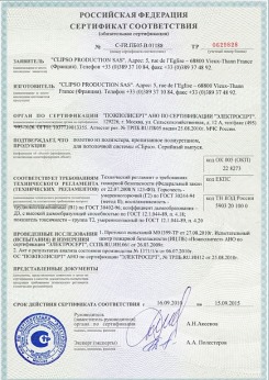 20.05.2014 Йошкар-Ола - Clipso. Полотно из полиэстровой ткани, пропитанное полиуретаном