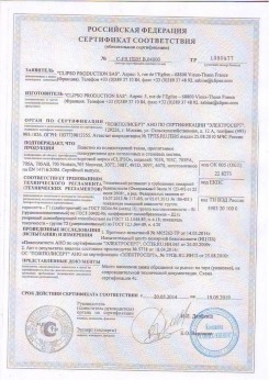 24.03.2017 Йошкар-Ола - D-Premium. Материал текстильный для изготовления натяжных потолков